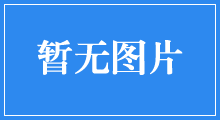 <strong>北京通州區鋁合金鋼格柵</strong>